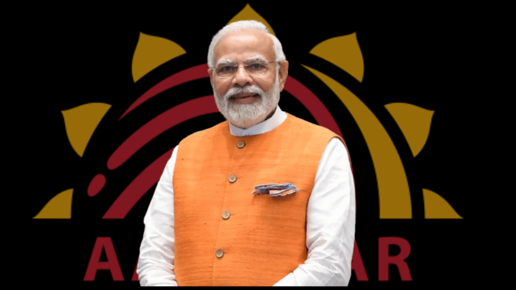 UIDAI Internship 2025